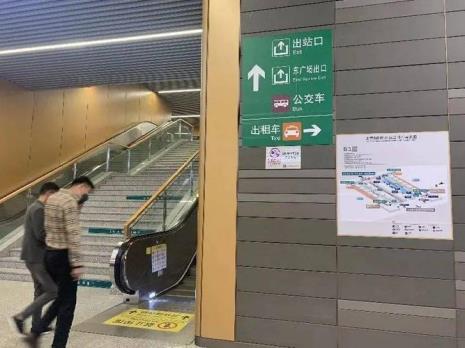 北京朝阳站出站打车攻略