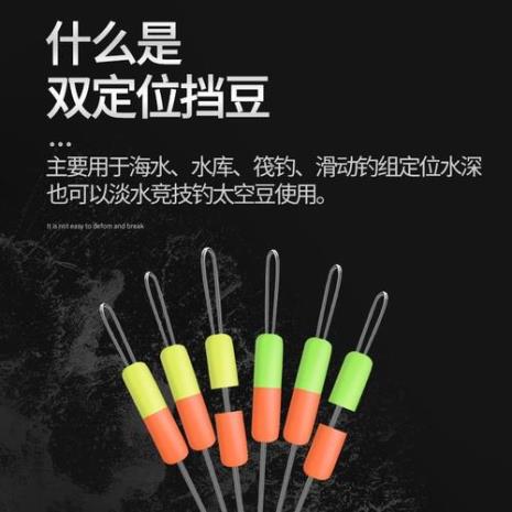 矶钓挡豆安装有正反吗