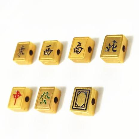 麻将里的东西南北风是什么意思