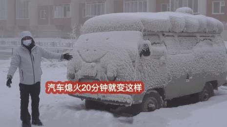 为什么有人喜欢寒冷的地方