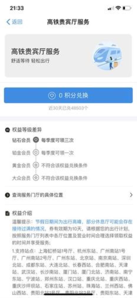 支付宝等级规则搞不懂