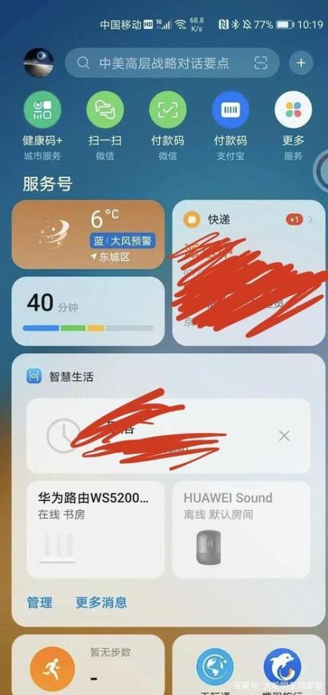 鸿蒙系统不能用pi软件怎么办