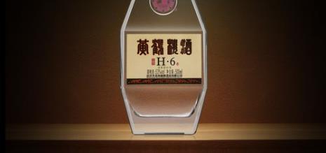 黄鹤楼h6酒什么标准