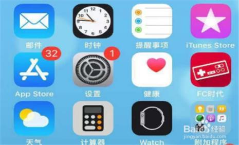 苹果扩音声音小