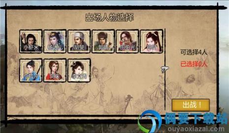 无双V20的制作者
