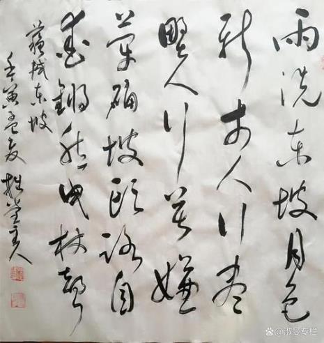 槐花诗苏轼