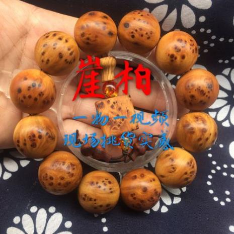 为什么崖柏手串用手盘后发污