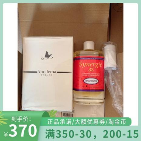 法国安杰玛是传销骗局吗