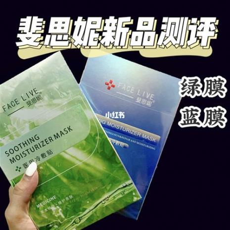 钢化膜绿膜和蓝膜哪个好