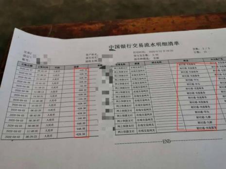 银行流水2.2倍以上怎么样算的