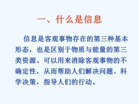 sonnet的主要特征