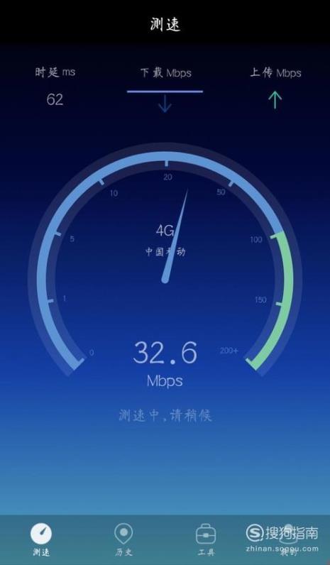 网速怎么分等级