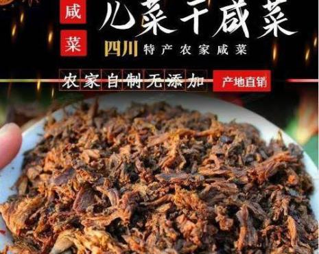 江西干盐菜的正宗制作方