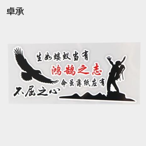 人生来当有鸿鹄之志早安短句