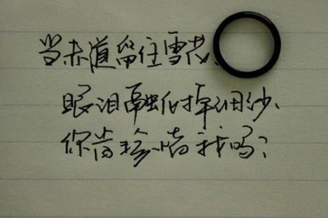 怎样找回过去的回忆
