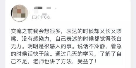 你说的都对下一句怎么回复