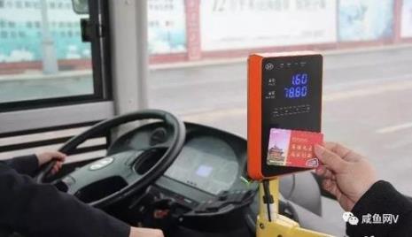 包头市公交卡怎么办理