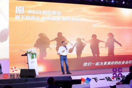 恒晖儿童基金会创始人
