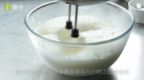 400克奶油怎么打发
