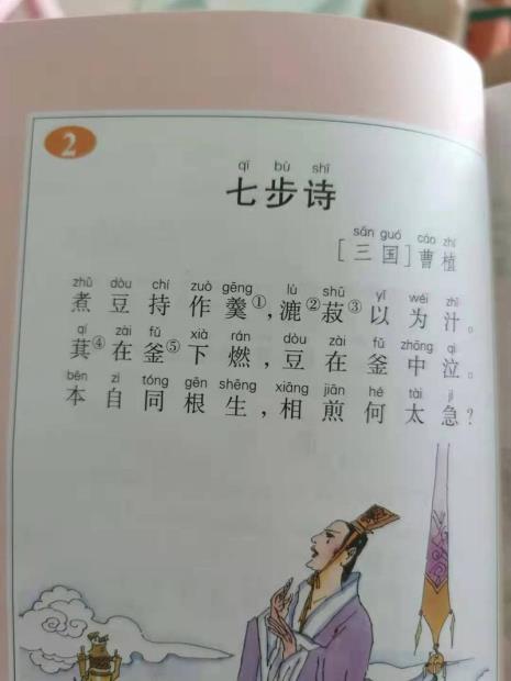 贯口六十句口诀