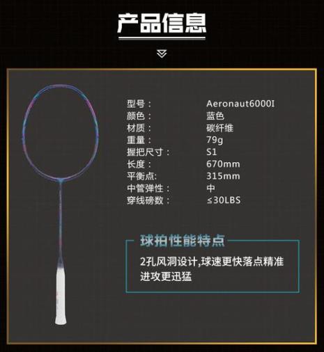 风动6000和6000i怎么选择