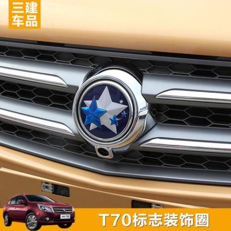 东风车标可以改郑州日产的标吗