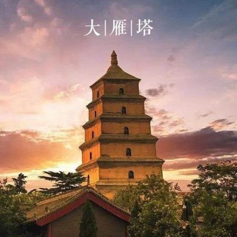 华夏第一高塔排名