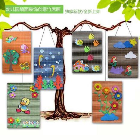 幼儿园环创布置教程