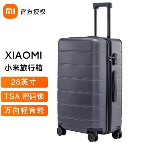 小米28寸行李箱承重多少