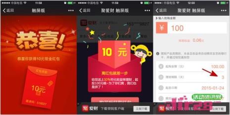 100%得红包什么意思