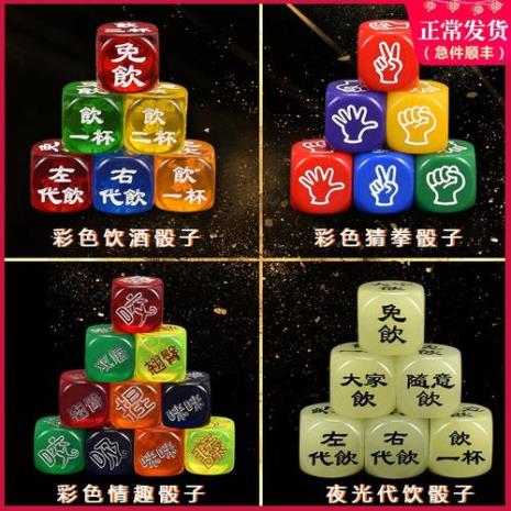 两个人的骰子游戏规则图