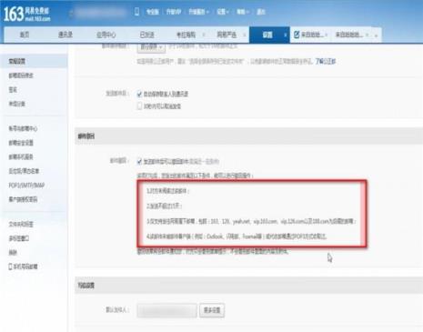 163邮箱帐号被注销了能找回来吗