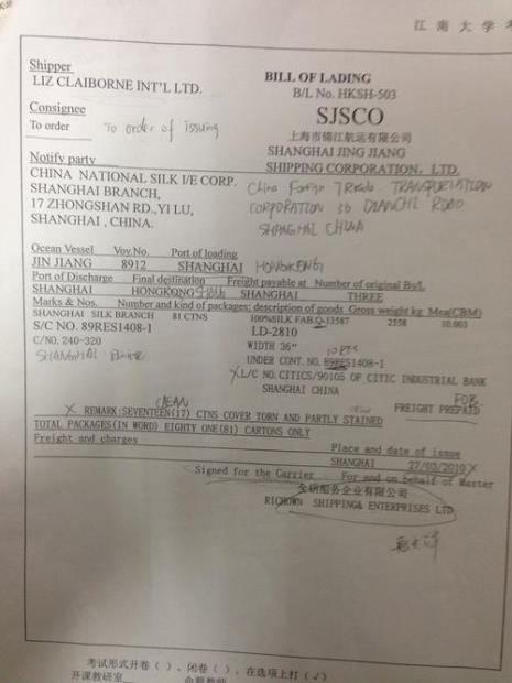 提单copy件和电放件有什么区别