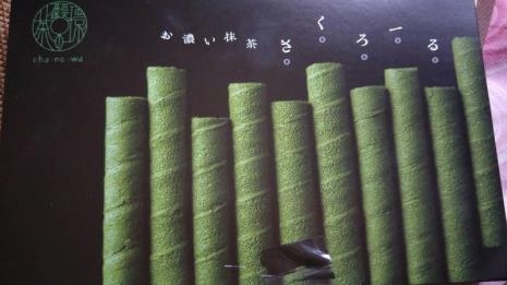 一个抹茶卷多少克