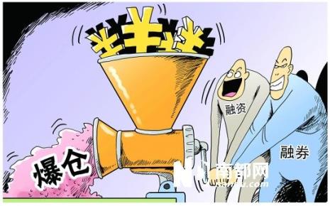 什么是两融资金