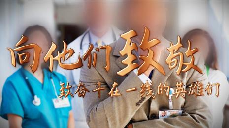 医者无疆什么意思