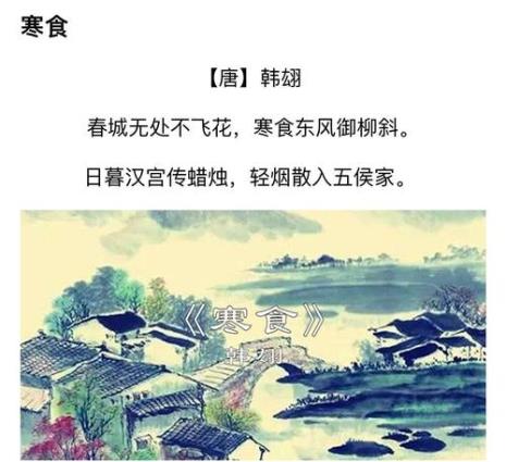6字诗词鉴赏