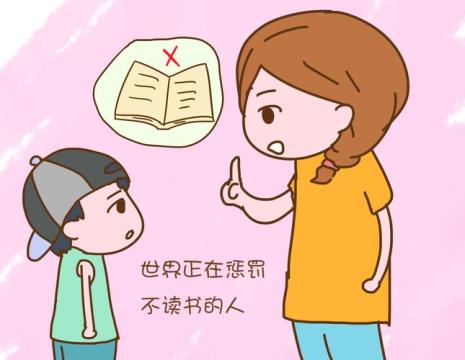 13岁小孩不想上学怎么正确引导