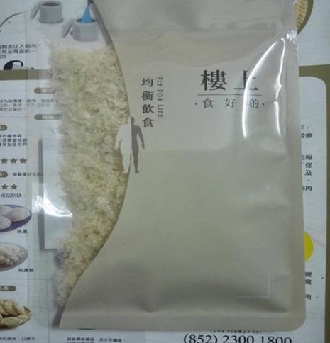 香港楼上的燕窝好吗