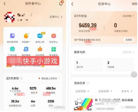 超级会员怎样设置秒赞
