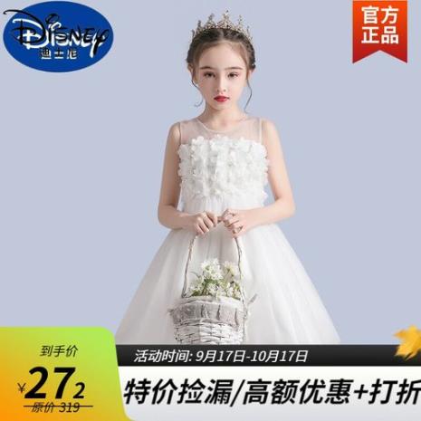 一个女孩对你说fd代表什么意思