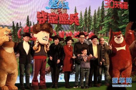 熊出没之夺宝熊兵主题曲是什么