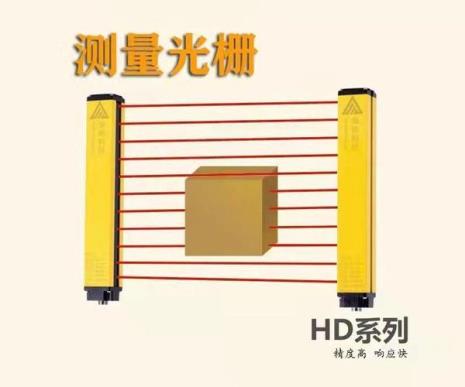 光栅距离是什么
