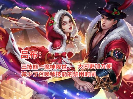 王者荣耀红色的宝石叫什么什么