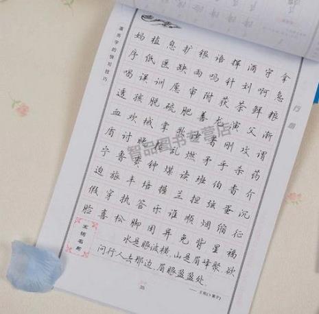 成人字帖练字有用吗