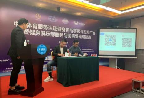 健身房总经理与总监有什么区别