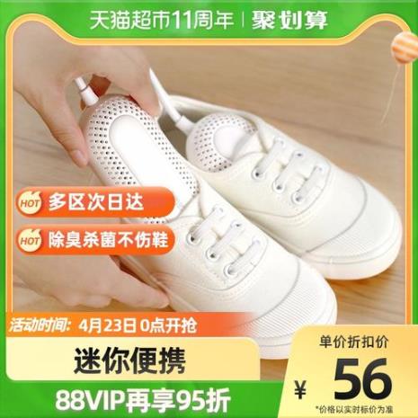 儿童鞋子打湿了会怎么样