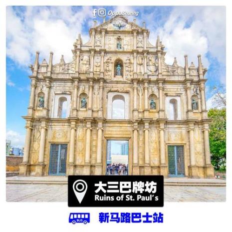 澳门牌坊是怎么来的