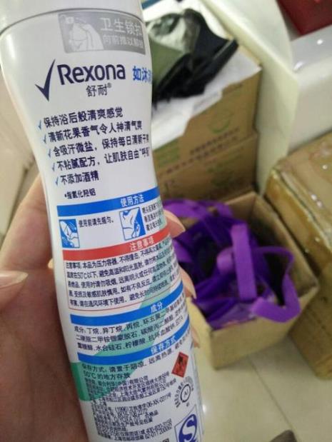 孕期可以用止汗露吗