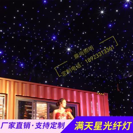 ktv包厢星空顶吊顶隔音做法